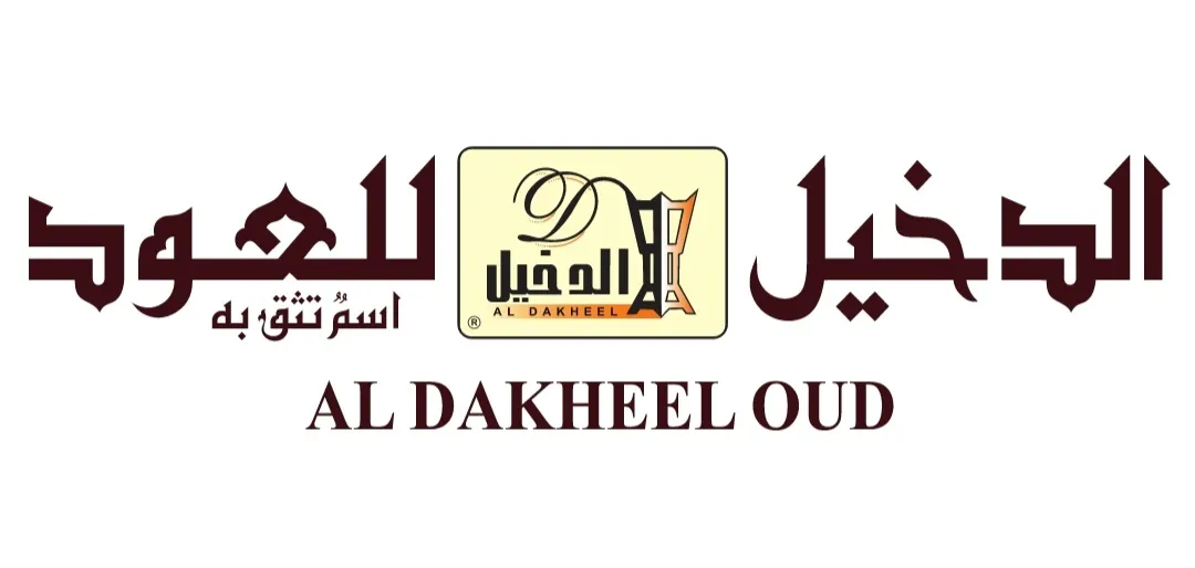 Logo de Aldakheel Oud