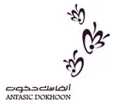 Logo de Anfasic