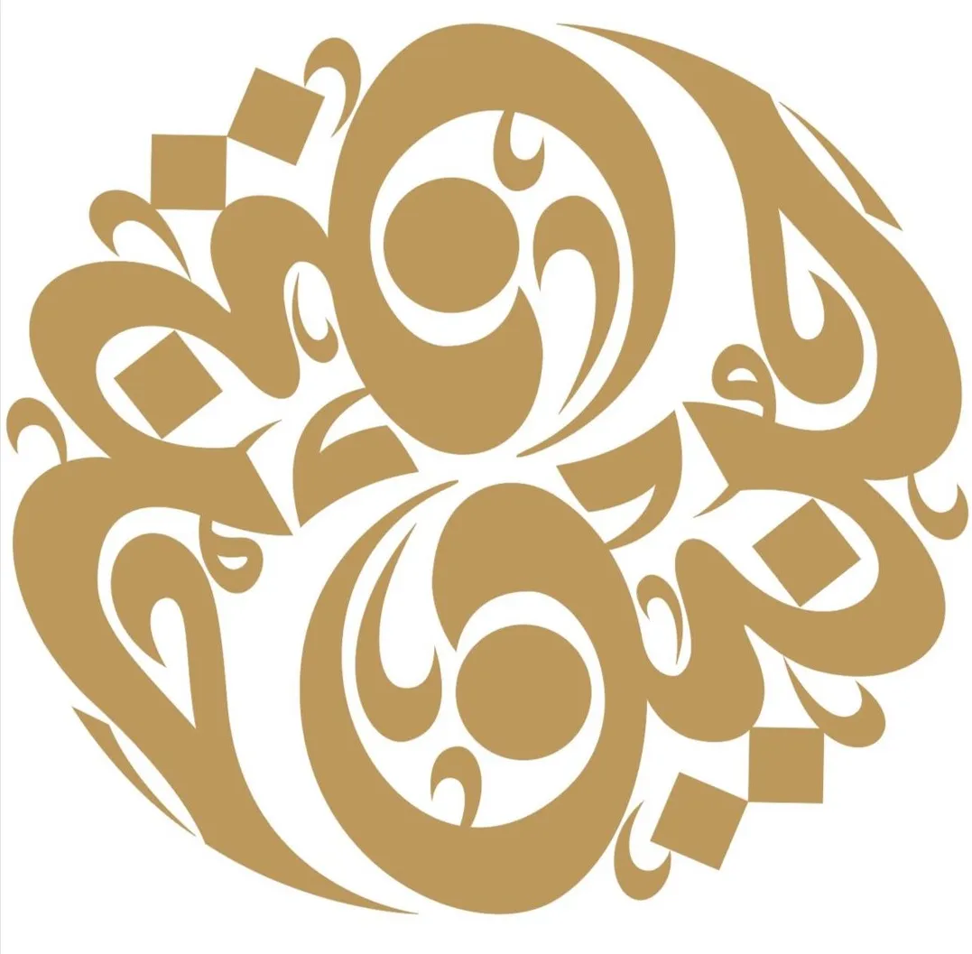 Logo de Hunayn