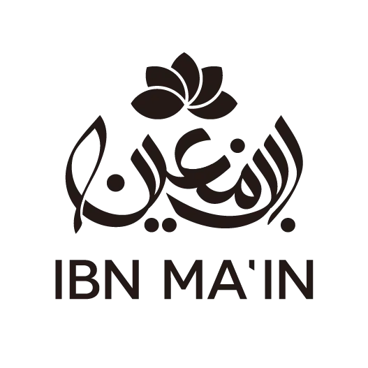Imagen de IBN MA'IN
