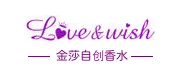 Logo de Love&Wish 爱唯施