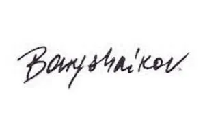 Logo de Mikhail Baryshnikov