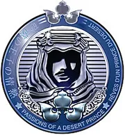 Logo de Shaik