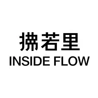 Logo de Inside Flow 拂若里