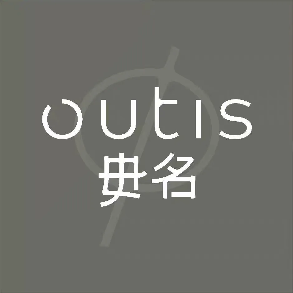 Logo de Outis 毋名