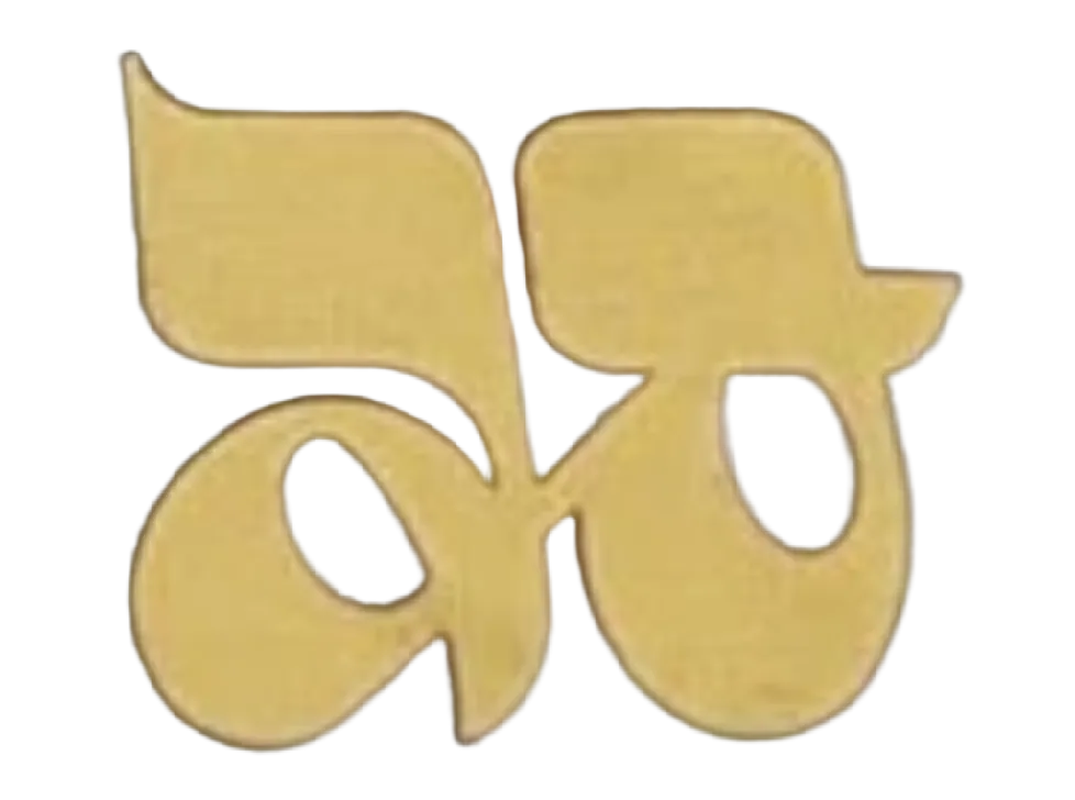 Logo de Julian Jill