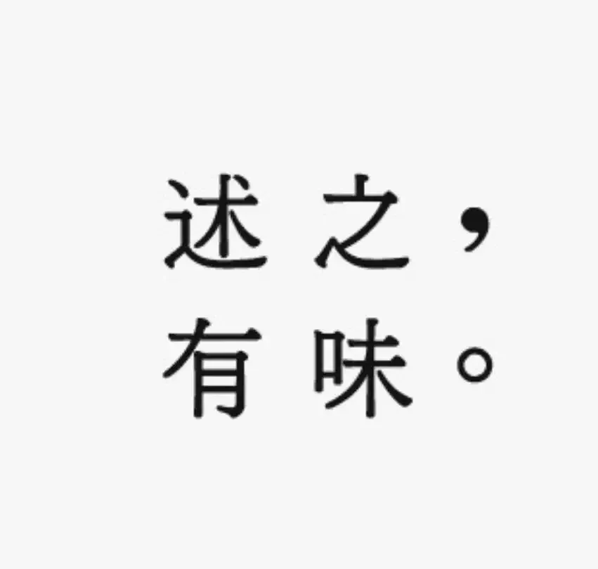 Logo de Ladybug 述之有味