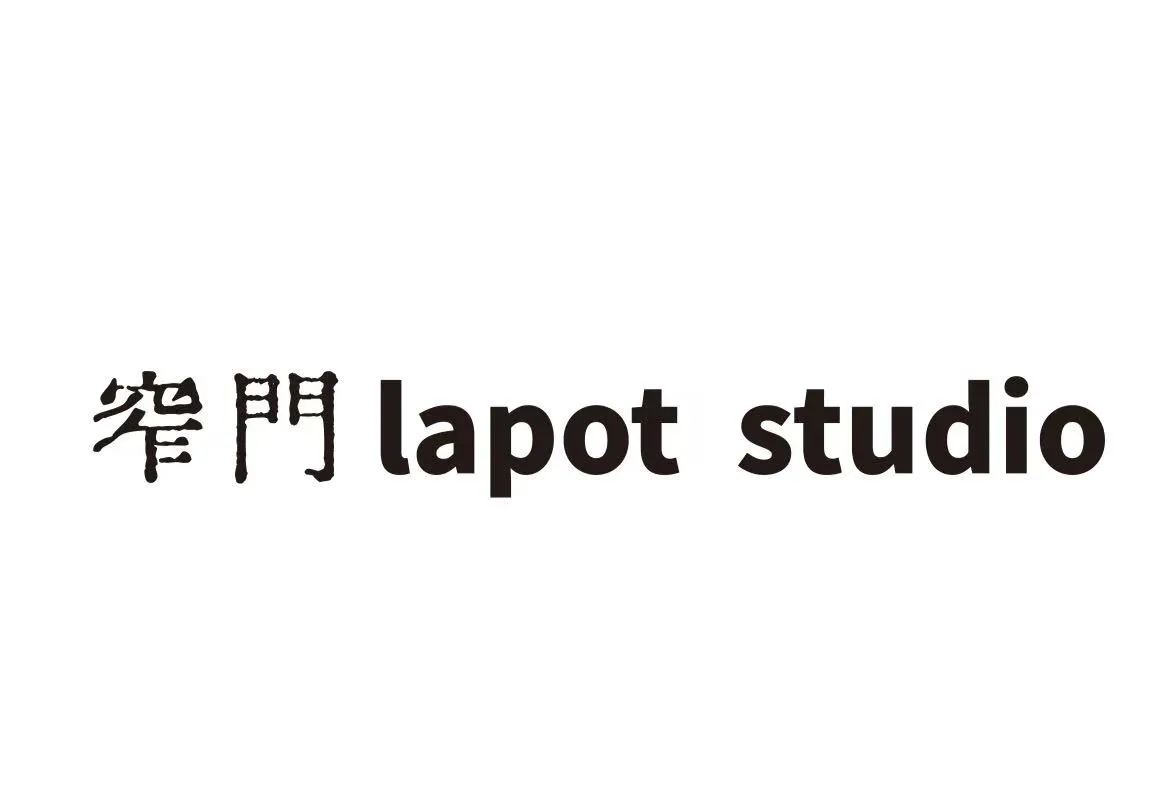 Logo de Lapot Studio 窄門