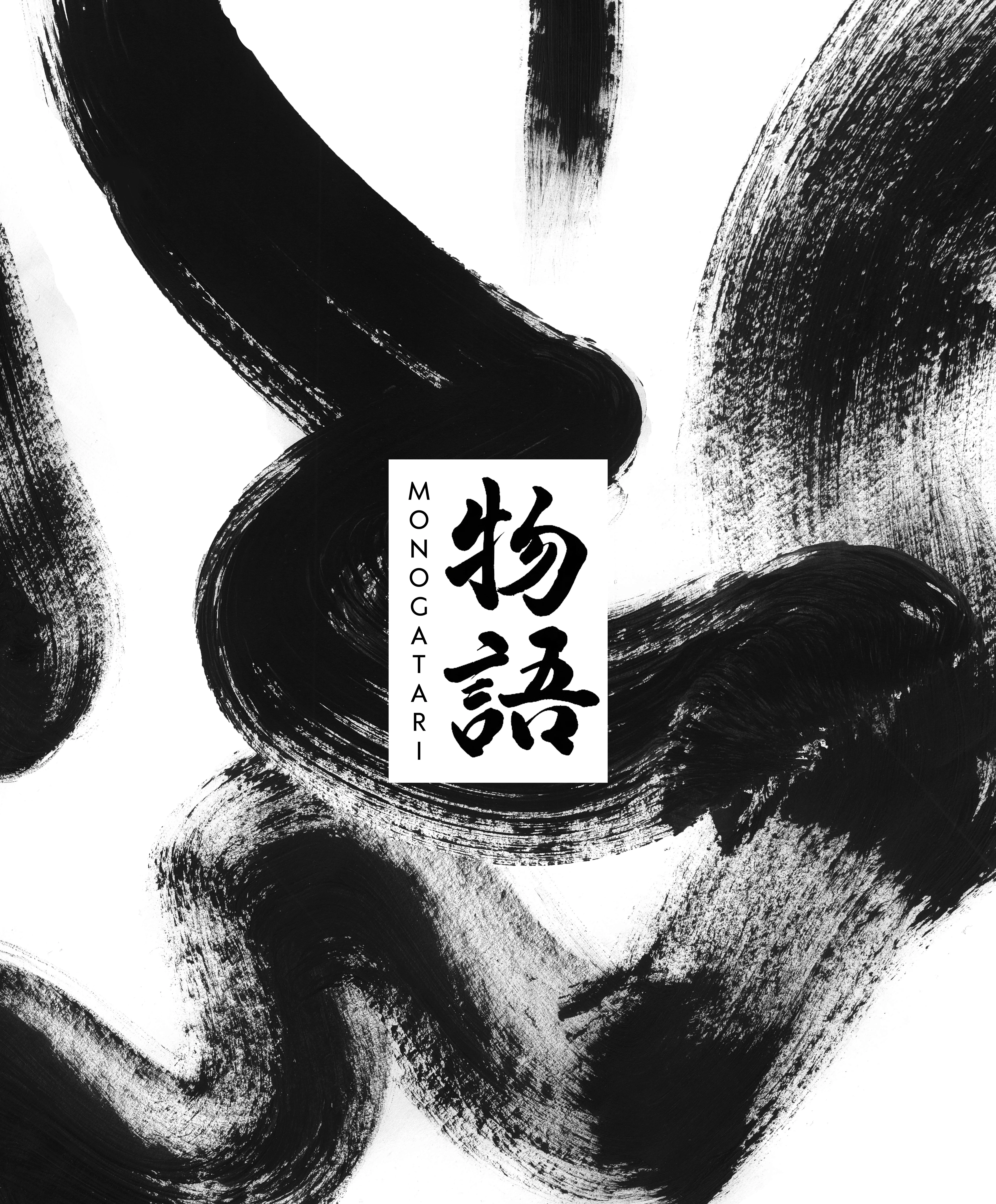 Logo de Monogatari