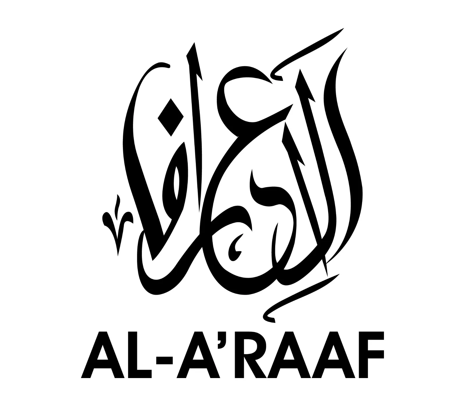 Imagen de Al-A'raaf