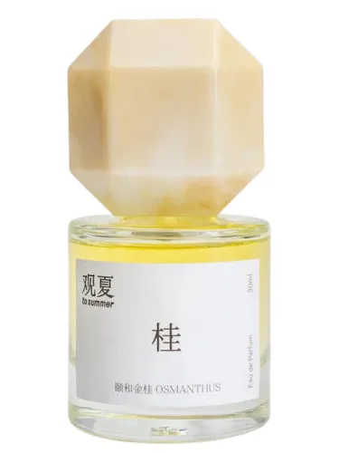 Imagen de Osmanthus 颐和金桂