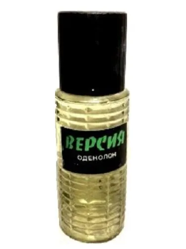 Perfume Версия (Version) de Новая Заря (The New Dawn)