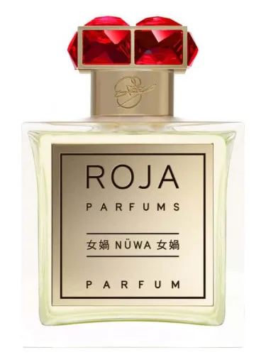 Imagen de NüWa 2015 Edition