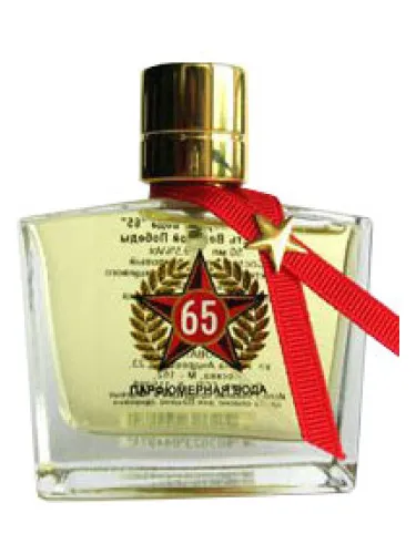 Perfume 65 Лет Великой Победы (65 Years Of The Great Victory in the WWII) de Новая Заря (Novaya Zarya – The New Dawn)