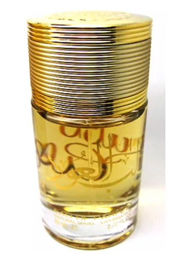 Imagen de Lubb Al Oud