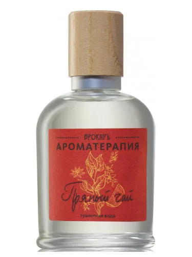 Perfume Spiced Tea (Пряный чай) de Brocard
