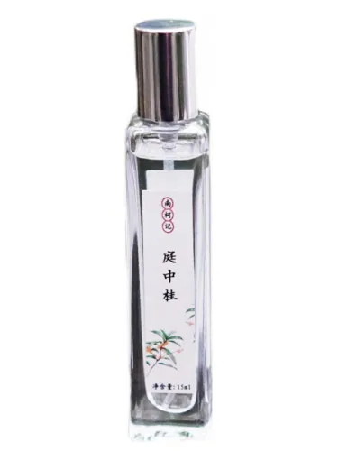 Perfume Courtyard Osmanthus 庭中桂 de 南柯记 Nankeji