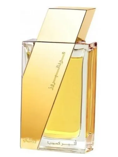 Perfume Oudh Al Boruzz Cambodia de Rasasi