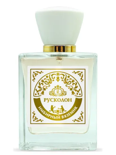 Perfume Ginger Vyazemik – Имбирный Вяземик de Ruskolon