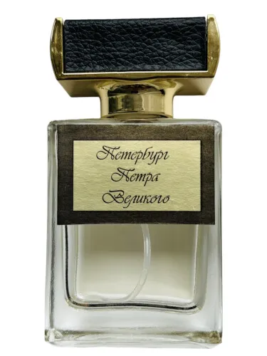 Perfume Petersburgo Petra Pervogo (Петербург Петра Великого) de Kamila Robinson