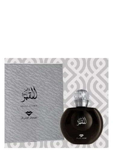 Perfume Dehn al oud el Qamer de Swiss Arabian