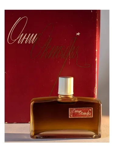 Perfume Огни Октября (October Lights) de Уральские самоцветы (Ural Gems)