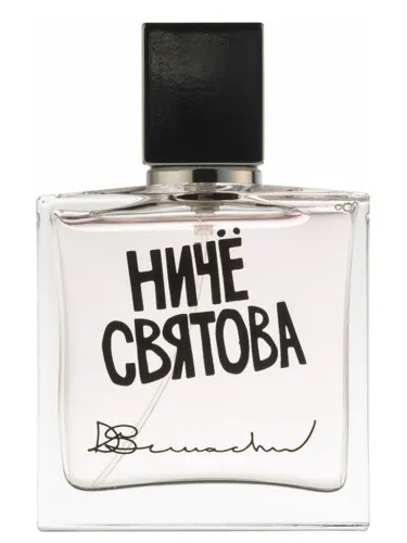 Imagen de Nothing is Sacred (Ничё Святова)