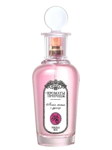 Imagen de Лесная Малина и Душица - Wild Raspberries and Oregano