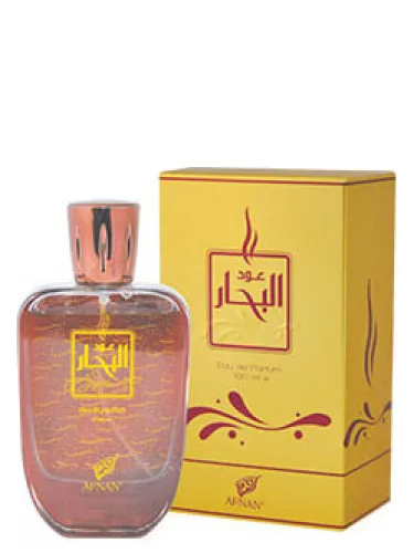 Imagen de Oudh al Bahar