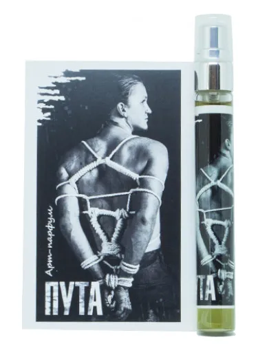 Perfume Fetters / Пута de Char-Zillya