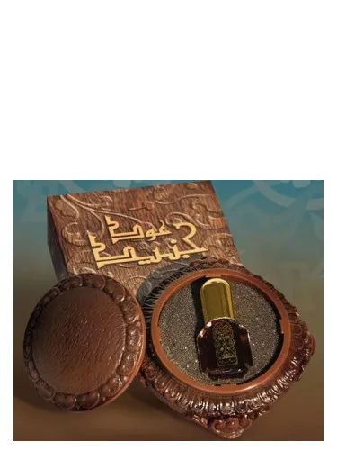 Perfume Oud Junaid de Junaid Perfumes
