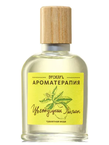 Perfume Blooming Lemon (Цветущий лимон) de Brocard