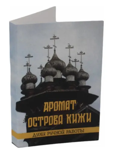 Perfume Kizhi Island (Аромат острова Кижи) de Aroma Karelia