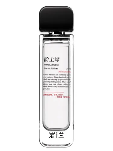 Perfume Humble House 阶上绿 de Aromag 岩兰