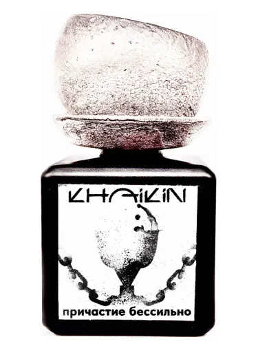 Perfume The Sacrament Is Powerless — Причастие бессильно de Khaikin