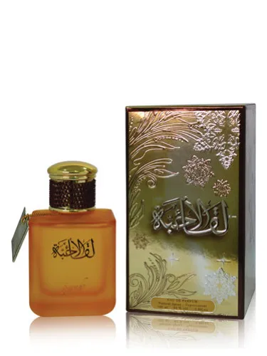 Perfume Leqa Al Ahibba de Sarahs Creations