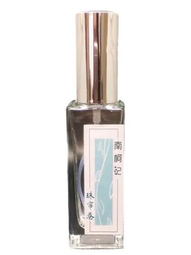 Perfume Beaded Curtain 珠帘卷 de 南柯记 Nankeji
