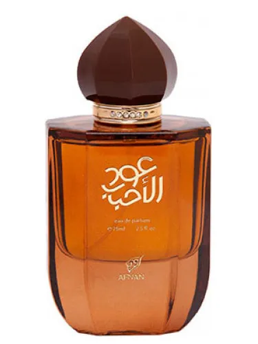 Imagen de Oud al Ahbaab