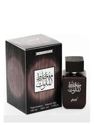 Perfume Mukhallat Mullok de Sarahs Creations