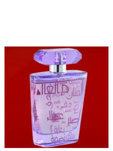 Perfume Al Ghalia de Arabian Oud