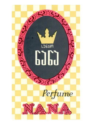 Perfume Nana - Нана de Iberia - Иверия