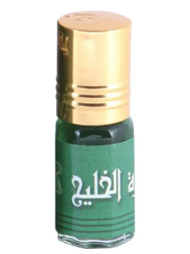 Imagen de Zahratul Khaleej