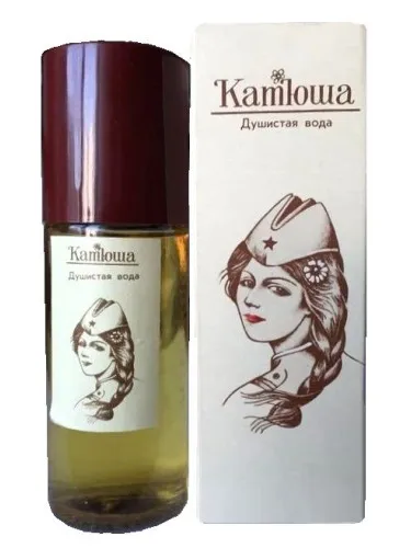 Perfume Катюша de Харьковская парфюмерно-косметическая фабрика - Kharkov perfume factory