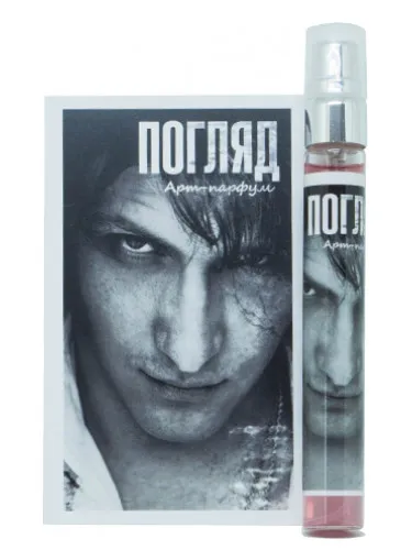 Imagen de Sight / Погляд