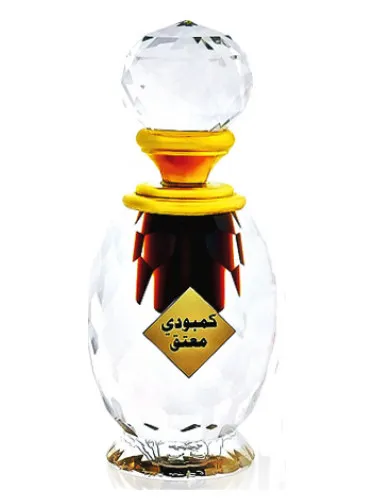 Perfume Cambode Moattaq Parfum de Majid Muzaffar Iterji