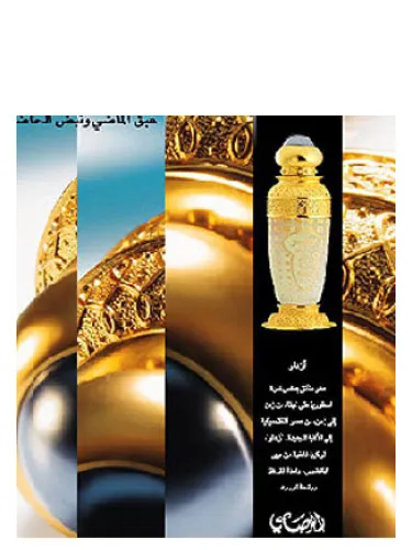 Perfume Azhaar de Rasasi