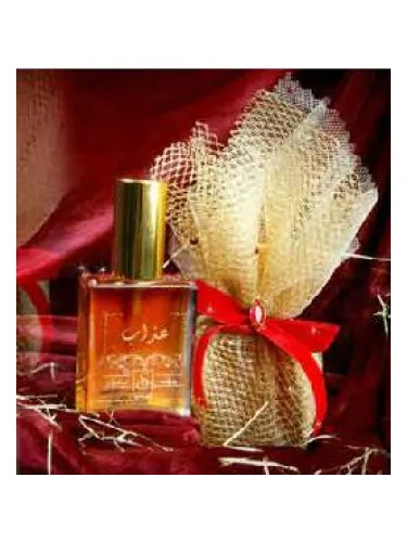 Perfume Athab de Suhad Perfumes