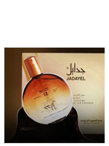 Perfume Sultry Woody de Abdul Samad Al Qurashi