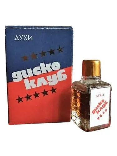 Perfume Диско-Клуб - Disco-Club de Alen Mak