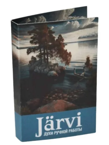 Imagen de Järvi (Озеро)